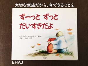 幸せホルモンを増やしてくれる動物たちへ。「ずっとずっと大好きだよ」を伝える方法