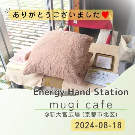 マッサージのようでまったく違う…