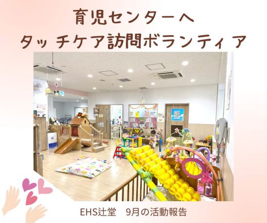 産後はじめてです～！