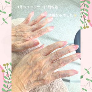 何歳になってもおしゃれは楽しい♪