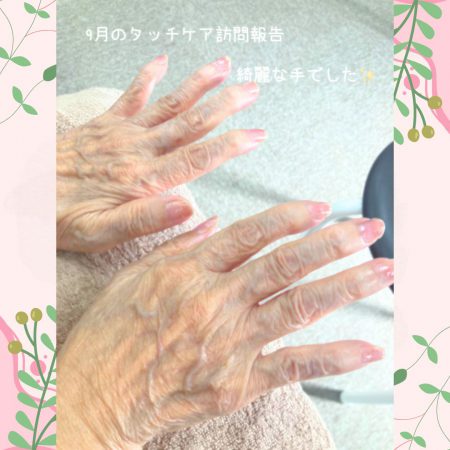 何歳になってもおしゃれは楽しい♪