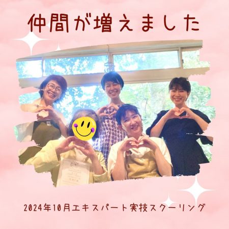 おめでとう！横須賀に仲間が増えました