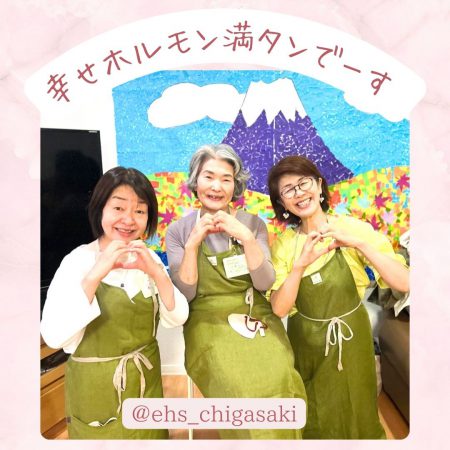 眉間のシワがなくなり穏やかな笑顔に♡