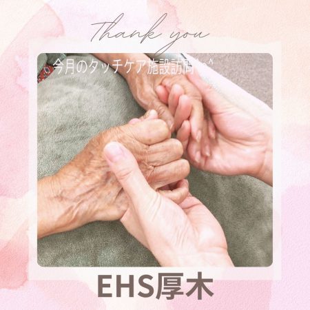 教わったこと、ぜんぶ実践してるの♡