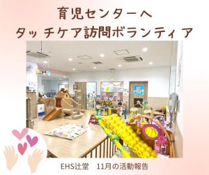 涙があふれた花まるタッチ®