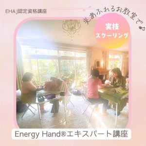 おめでとう♪小田原に仲間が増えました