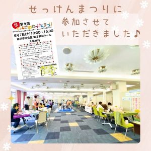 肌感覚で"自分にいいもの”を判断できる