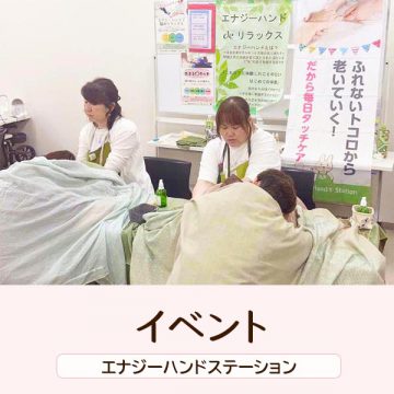 2023年さいごのEHS茅ケ崎・花まるカフェ♫