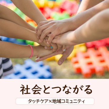 自分の技術に値段をつける