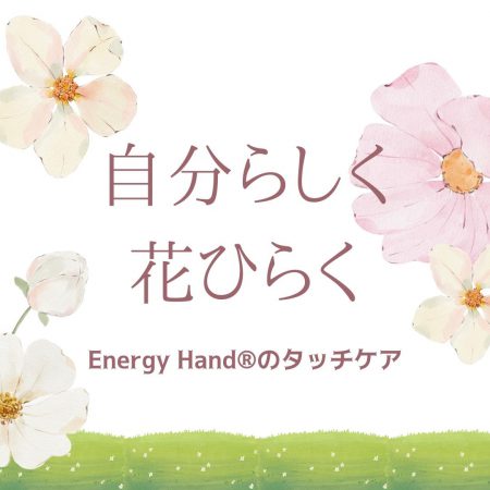 資格取得のその後に…