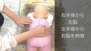 親子で楽しむタッチケア／お背中編